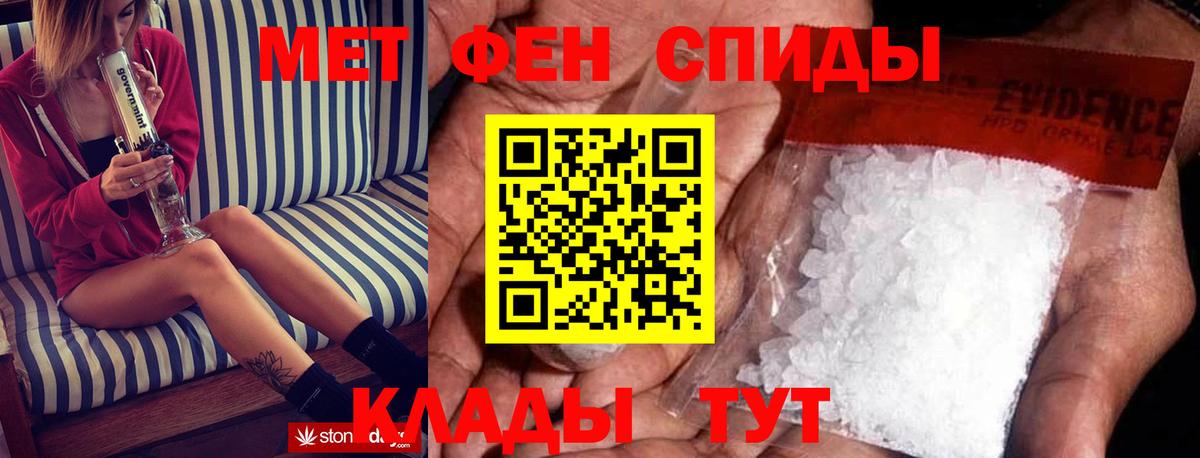 АМФ Premium Гуково