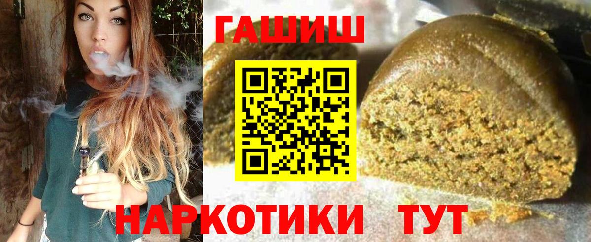 ГАШ 40% ТГК Гуково