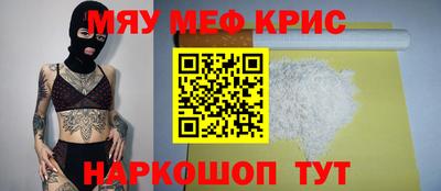синтетический гашиш Берёзовский