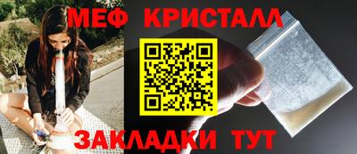 ALPHA-PVP Бийск