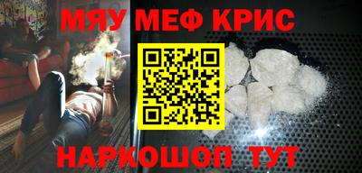 синтетический гашиш Берёзовский