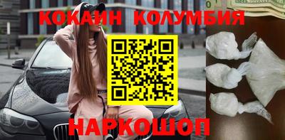 синтетический гашиш Берёзовский