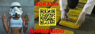 ALPHA-PVP Бийск