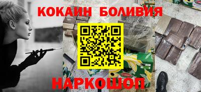 ALPHA-PVP Бийск