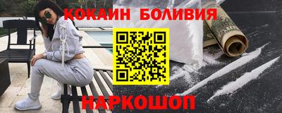 бошки Беслан