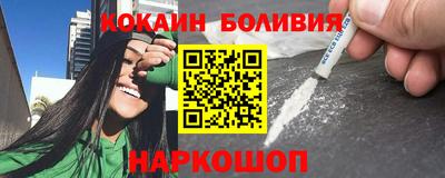 бошки Беслан