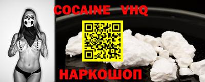 синтетический гашиш Берёзовский