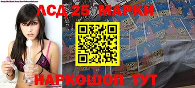 ALPHA-PVP Бийск