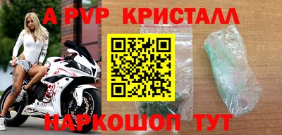 синтетический гашиш Берёзовский