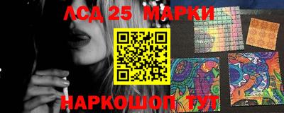 синтетический гашиш Берёзовский
