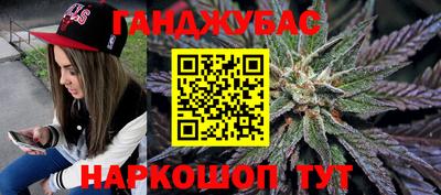 бошки Беслан