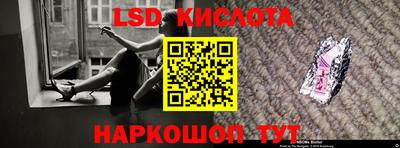 синтетический гашиш Берёзовский