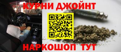 синтетический гашиш Берёзовский