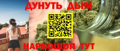 ALPHA-PVP Бийск