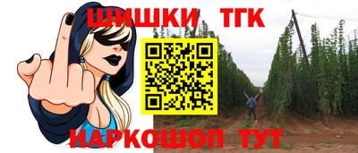ALPHA-PVP Бийск