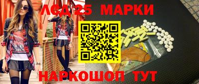ALPHA-PVP Бийск