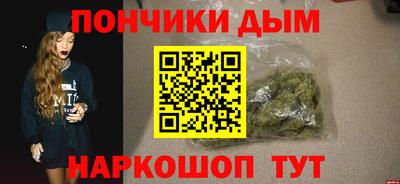 ALPHA-PVP Бийск