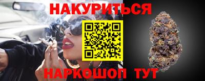 бошки Беслан
