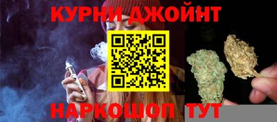 синтетический гашиш Берёзовский