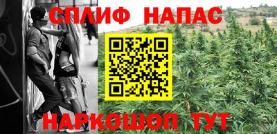 бошки Беслан