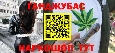 синтетический гашиш Берёзовский