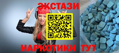 синтетический гашиш Берёзовский
