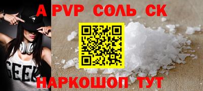 бошки Беслан