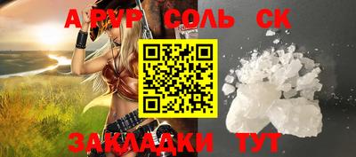 синтетический гашиш Берёзовский