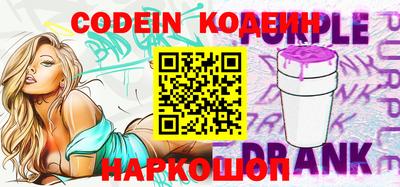 бошки Беслан