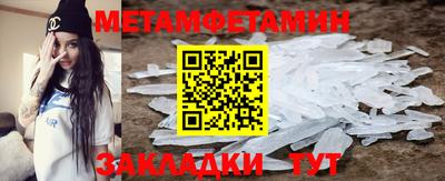 синтетический гашиш Берёзовский