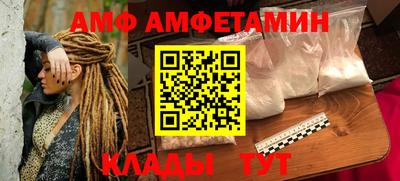бошки Беслан