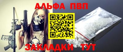 бошки Беслан