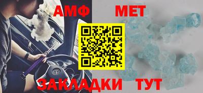 синтетический гашиш Берёзовский