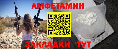 синтетический гашиш Берёзовский