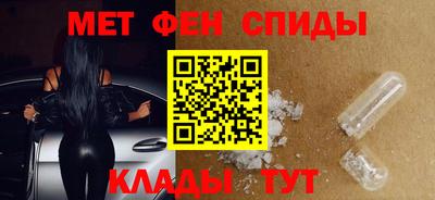 ALPHA-PVP Бийск