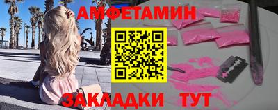 ALPHA-PVP Бийск