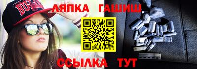 ALPHA-PVP Бийск