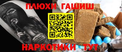 бошки Беслан