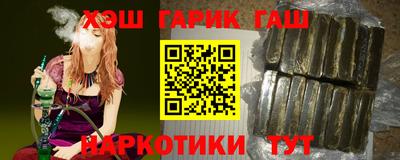 бошки Беслан