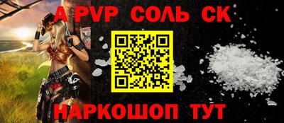 бошки Беслан