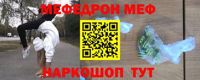 синтетический гашиш Берёзовский