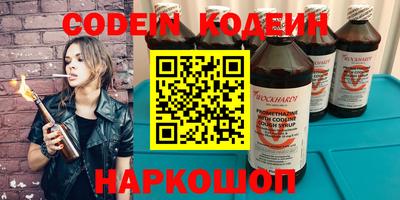 ALPHA-PVP Бийск
