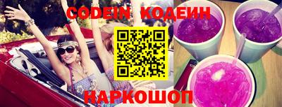 синтетический гашиш Берёзовский