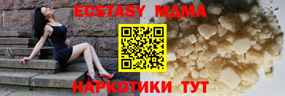 Альфа ПВП Гуково
