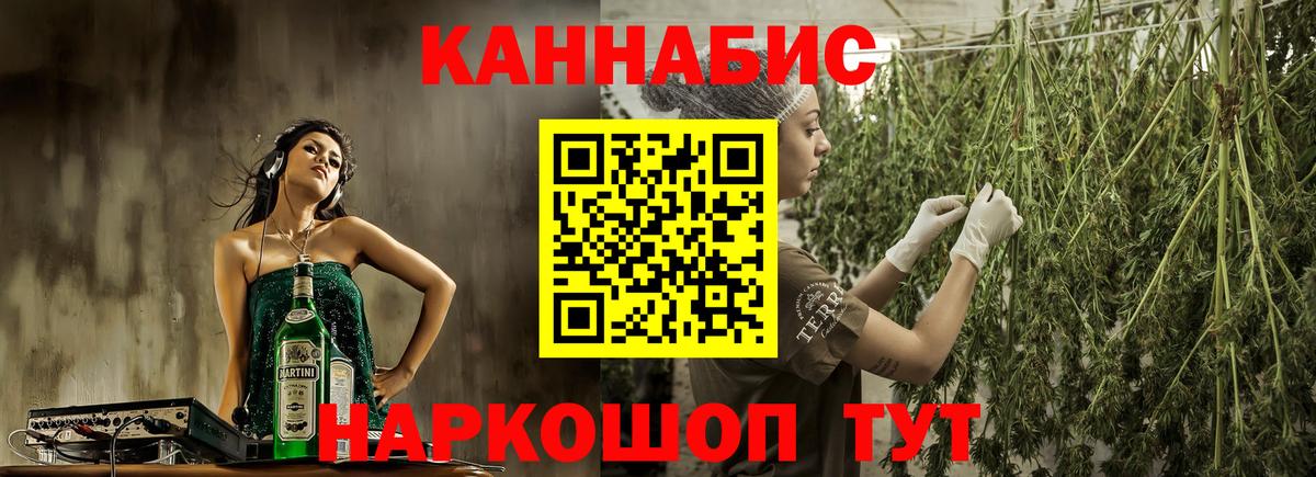 Шишки марихуана семена Гуково